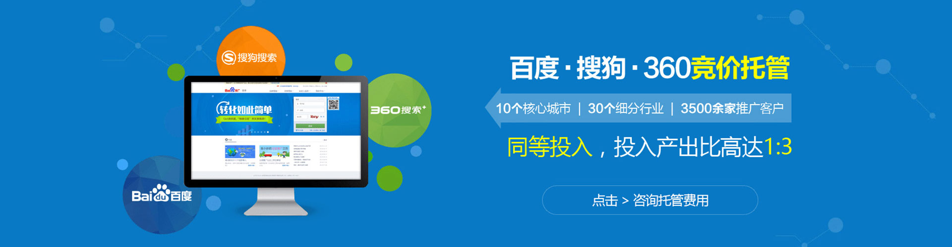 禄丰sem怎么做