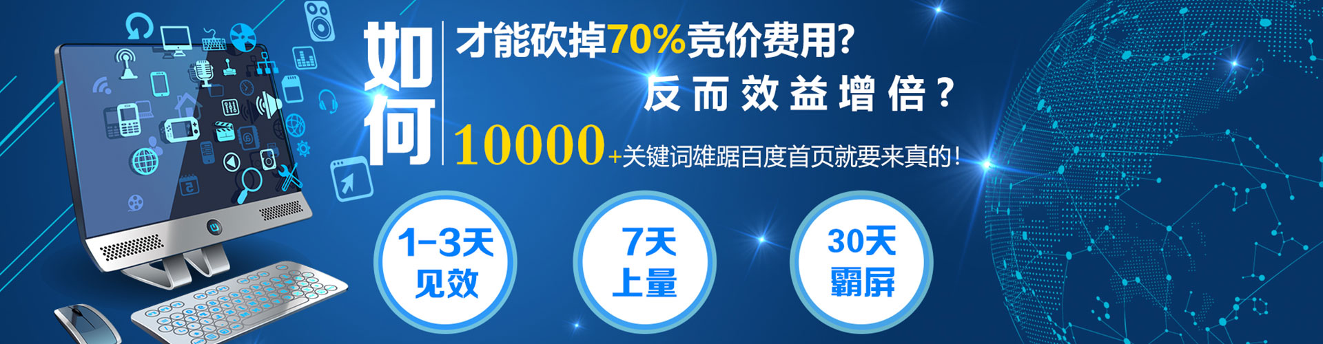 禄丰百度竞价排名