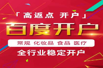 百度SEM竞价推广的创意广告制作：从构思到执行的完整过程