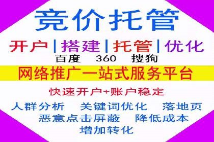 百度广告投放费用，如何合理分配预算