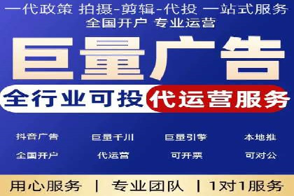 抖音信息流广告的优化方法：提升广告效果的关键